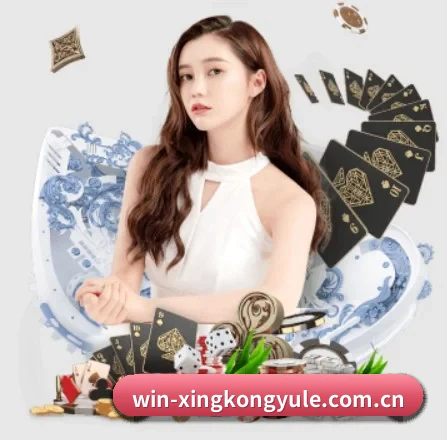 星空娱乐 APP